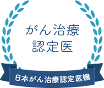 ももぞの泌尿器科クリニック | 大阪市西区 阿波座駅徒歩3分